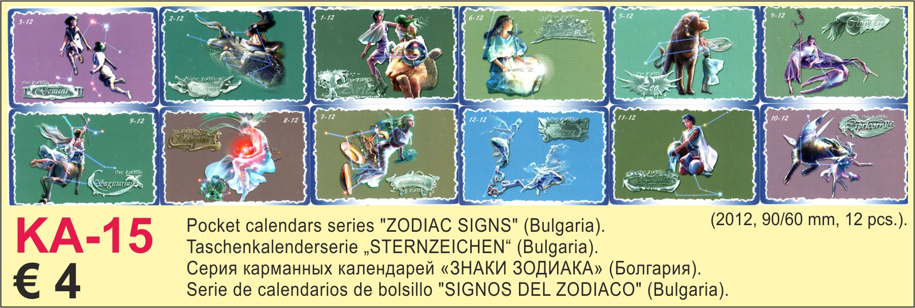 Calendars Zodiacus Bulgaria 2012